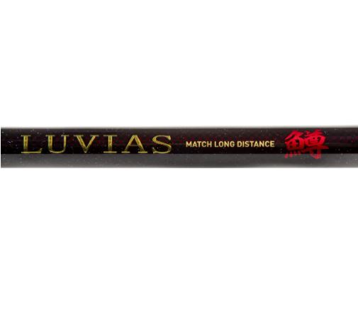 CANNA 25 LUVIAS MATCH LONG DISTANCE LAKE TROUT 3PZ